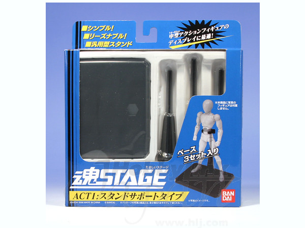 魂STAGE ACT1 スタンドサポートタイプ など13点 魂STAGE ACT 1 スタンドサポートタイプ | HLJ.co.jp