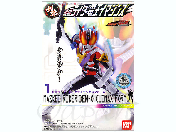 Hdm 創絶仮面ライダー電王イマジンズ 1 Box 10pcs By バンダイ ホビーリンク ジャパン