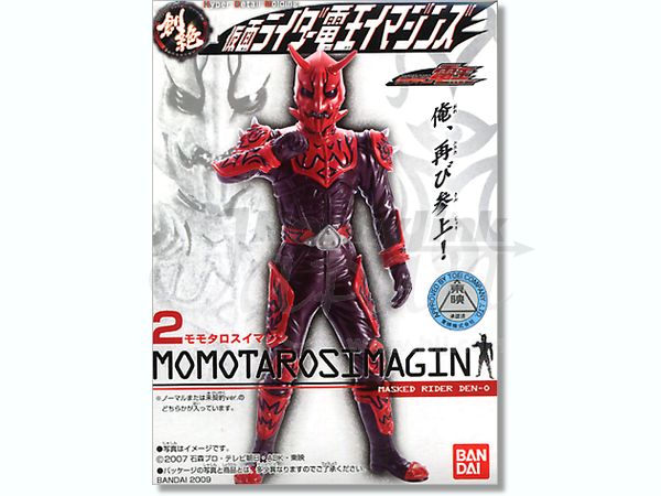 HDM 創絶仮面ライダー電王イマジンズ: 1Box 10pcs | HLJ.co.jp