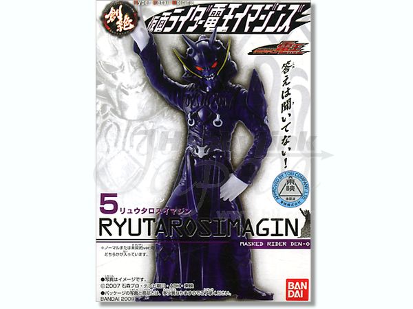■ 激レアHDM創絶 仮面ライダー電王 ゼロノス イマジン 新品 未使用 HDM創絶 仮面ライダー電王イマジンズ 10個セット (食玩
