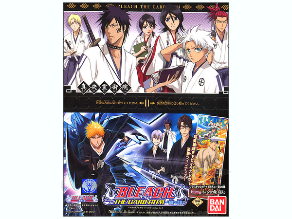 Amazon.co.jp: BLEACH THE CARD GUM (ブリーチ ザ・カードガム