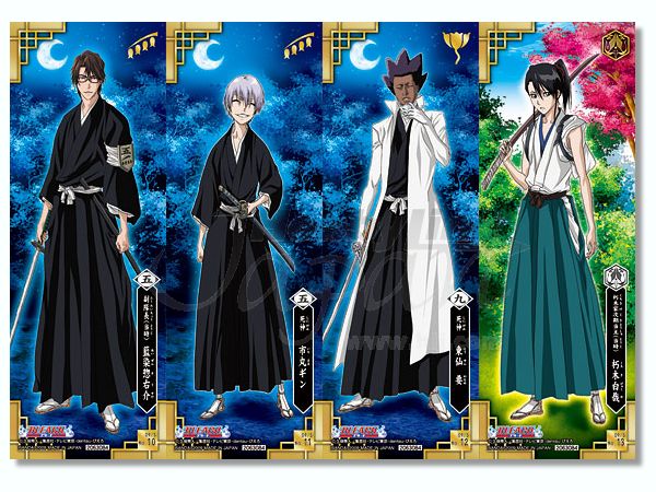 BLEACH ザ・カードガム #9: 1Box 20pcs | HLJ.co.jp