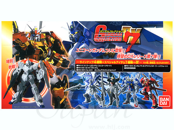 ガンダムコレクション 4000万個突破キャンペーン 当選品 ABセット 非売品】ガンダムコレクション 4000万個突破記念キャンペーン