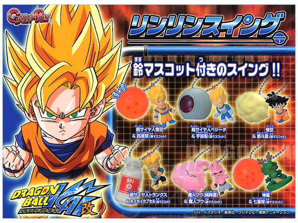 ドラゴンボール - リンリン ドラゴンボール Z リンリンスィング: 1Box 10pcs | HLJ.co.jp