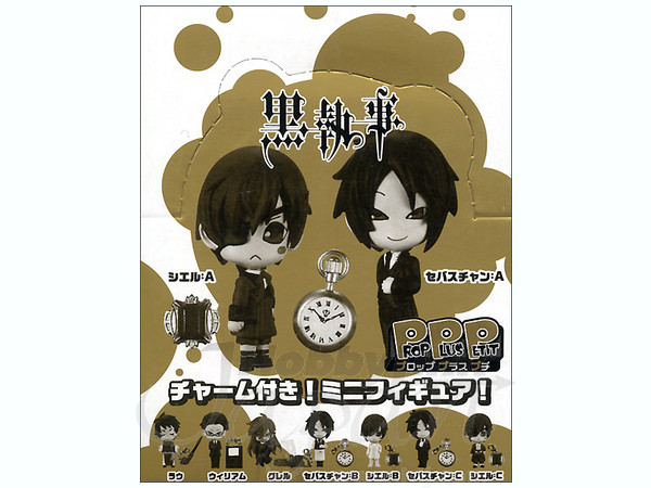 プロッププラスプチ 黒執事 1Box 10pcs | HLJ.co.jp