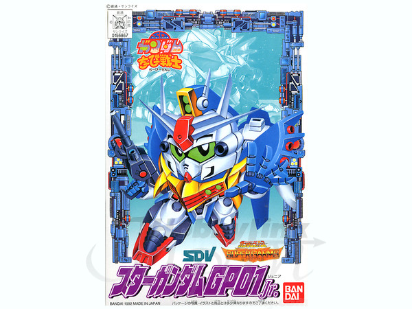 Cb 05 スターガンダム Gp01 By バンダイ ホビーリンク ジャパン