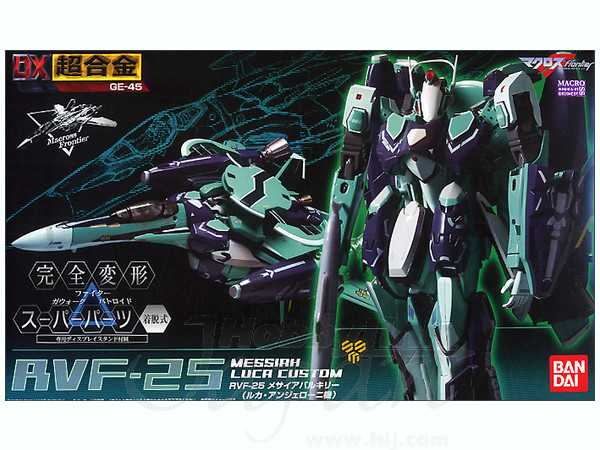 1 60 Dx 超合金 マクロス F Rvf 25 メサイアバルキリー ルカ機 By バンダイ ホビーリンク ジャパン 1 60 Dx 超合金 マクロス F Rvf 25 メサイアバルキリー ルカ機 By バンダイ ホビーリンク ジャパン