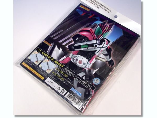 仮面ライダーバトル ガンバライド オフィシャルバインダー ディケイド