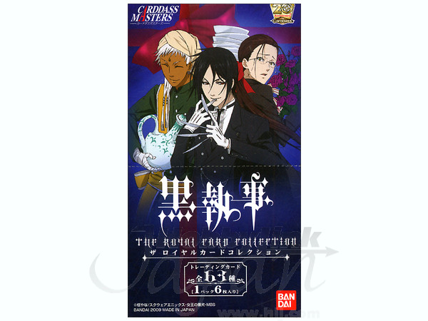 未開封 黒執事 ザ ロイヤルカードコレクション ボックス トレカ 1BOX 黒執事 The Royal Collection 1Box 15pcs | HLJ.co.jp