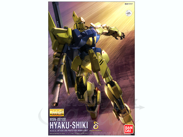 MG百式HDカラー　バンダイスピリッツ MG 百式 HDカラーの完成見本の追加画像 - 早耳ガンプラ情報局