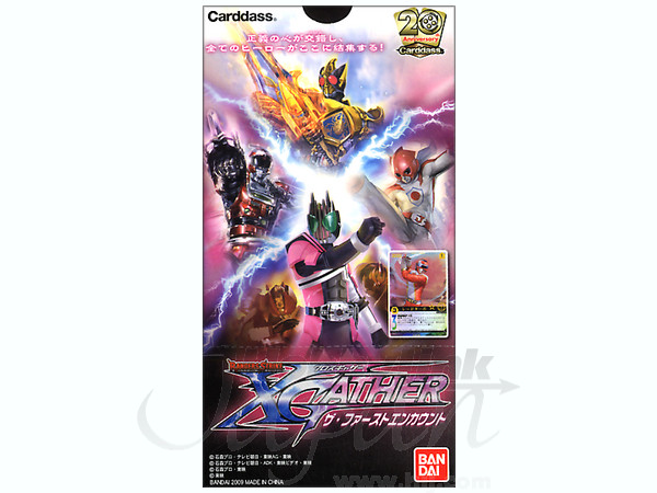 レンジャーズストライク クロスギャザー ザ・ファーストエンカウント
