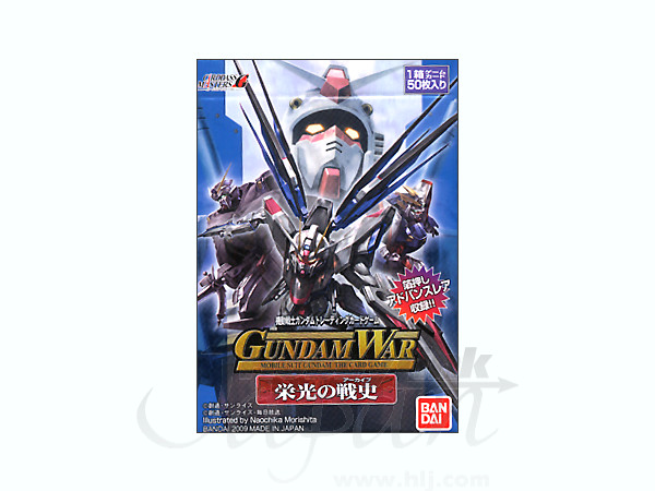 ガンダムウォー 23: 栄光の戦史 スターター | HLJ.co.jp