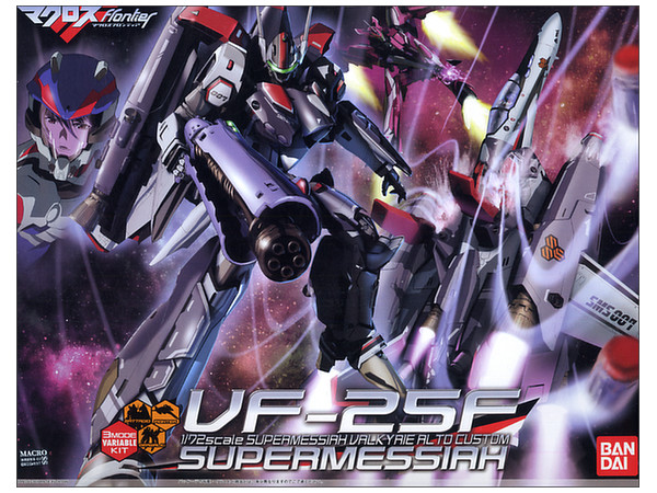 1/72 スーパーメサイアバルキリー アルト機 | HLJ.co.jp