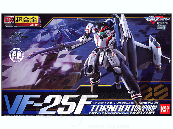 1 60 Dx 超合金 Vf 25f トルネードメサイアバルキリー 早乙女アルト機 By バンダイ ホビーリンク ジャパン 1 60 Dx 超合金 Vf 25f トルネードメサイアバルキリー 早乙女アルト機 By バンダイ ホビーリンク ジャパン