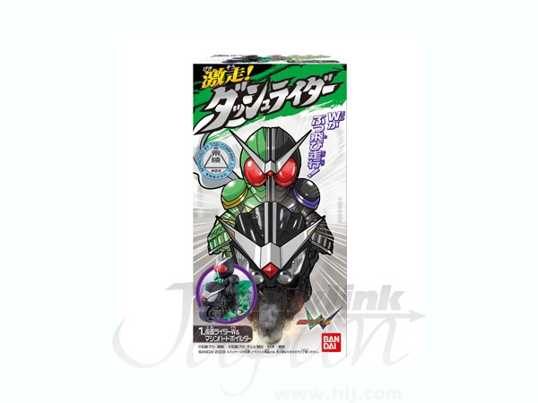 激走ダッシュライダー　20個セット 激走ダッシュライダー 20個セット