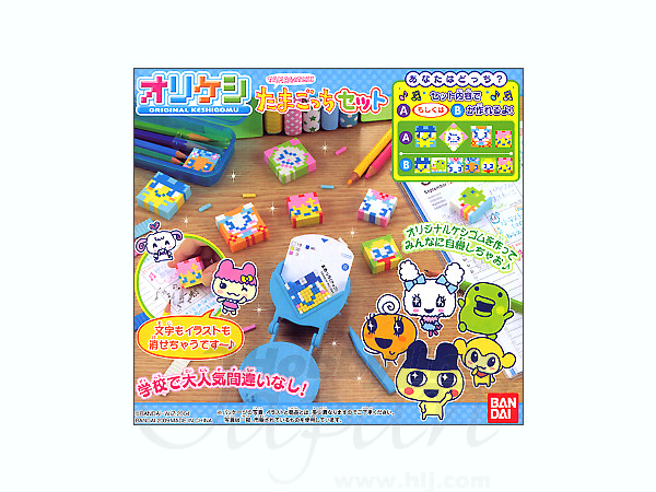 たまごっち　セット Amazon.co.jp: ケータイかいツー!たまごっちプラス赤いシリーズ