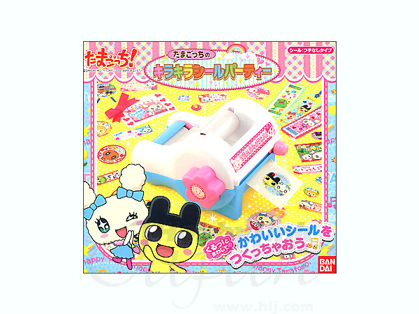 たまごっちカップ キラらいんシール&カードけーすセット BOX 15パック たまごっちカップ キラらいんシール&カードけーすセット BOX 15