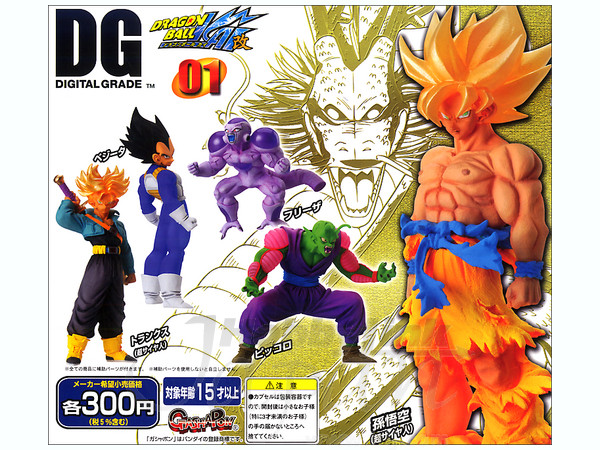 DG ドラゴンボール 改 #01: 1Box 8pcs | HLJ.co.jp