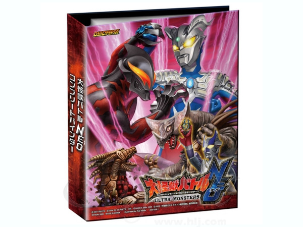 大怪獣 ウルトラモンスターズNEO コンプリートバインダー 5