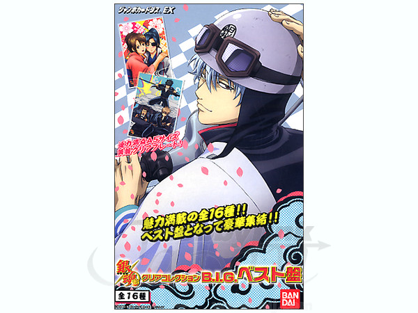 銀魂 クリアコレクション B.I.G ベスト盤 1Box 16pcs | HLJ.co.jp