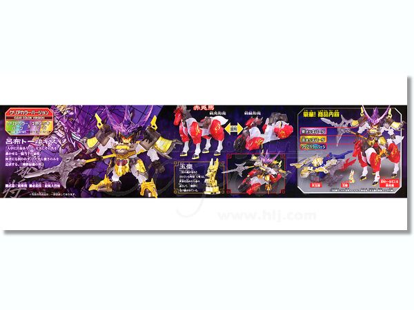 BB戦士 呂布トールギス 赤兎馬・天玉鎧 クリアカラー Ver. | HLJ.co.jp