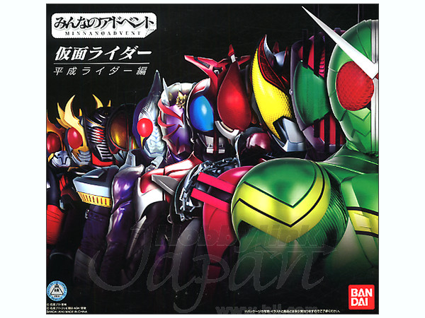 みんなのアドベント 仮面ライダー 平成ライダー集結編 | HLJ.co.jp