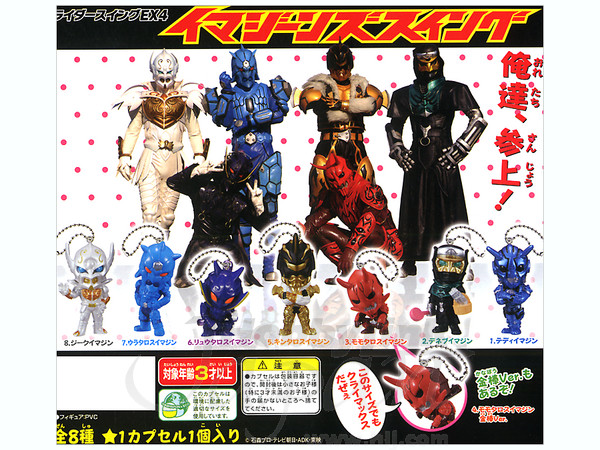 仮面ライダー 電王 ライダースイング イマジンズ 1 Box 10pcs By バンダイ ホビーリンク ジャパン