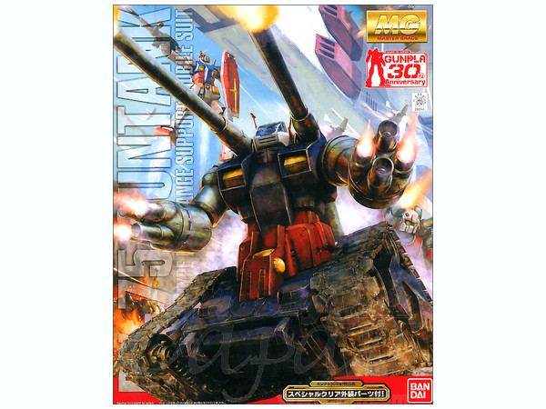 激レア 30th HGUC 連邦 3体セット クリア 未組立