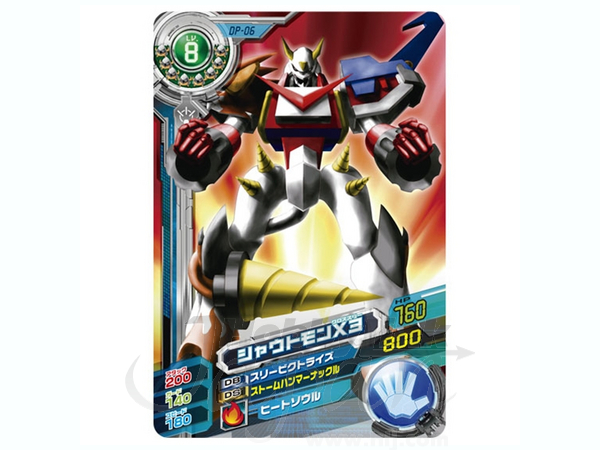 デジモンクロスフィギュア: メイバードラモン | HLJ.co.jp