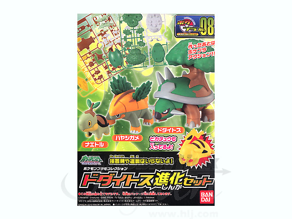 ポケモン ドダイトス進化セット By バンダイ ホビーリンク ジャパン ポケモン ドダイトス進化セット By バンダイ ホビーリンク ジャパン