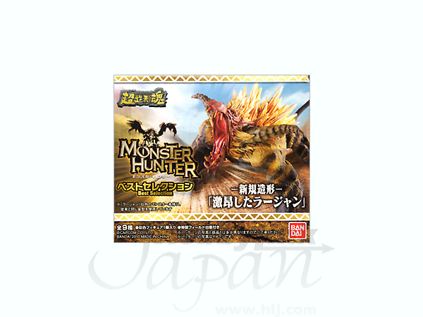 超造形魂 モンスターハンター ベストセクション 1Box 9pcs | HLJ