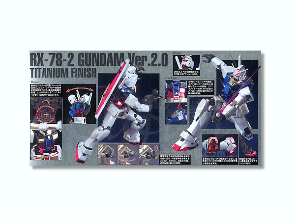 1 100 Mg Rx 78 2 ガンダム Ver 2 0 チタニウムフィニッシュ By バンダイ ホビーリンク ジャパン 1 100 Mg Rx 78 2 ガンダム Ver 2 0 チタニウムフィニッシュ By バンダイ ホビーリンク ジャパン