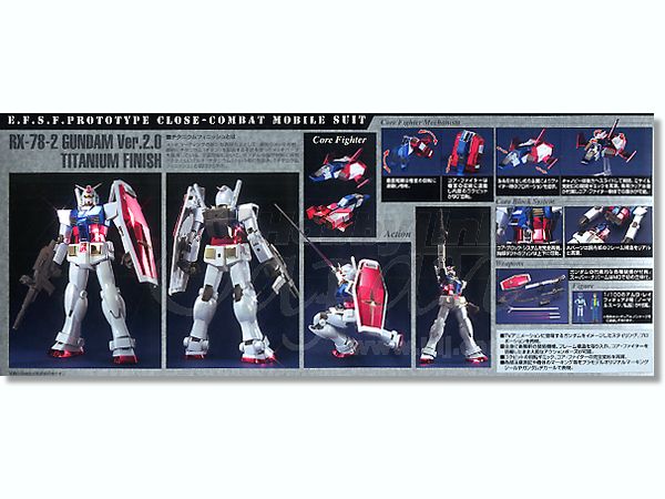 1 100 Mg Rx 78 2 ガンダム Ver 2 0 チタニウムフィニッシュ By バンダイ ホビーリンク ジャパン 1 100 Mg Rx 78 2 ガンダム Ver 2 0 チタニウムフィニッシュ By バンダイ ホビーリンク ジャパン