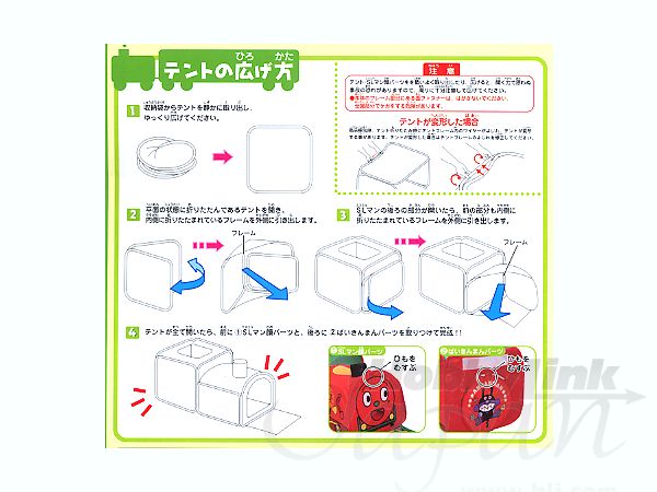 おりたたみ とってもおおきなslマン By バンダイ ホビーリンク ジャパン