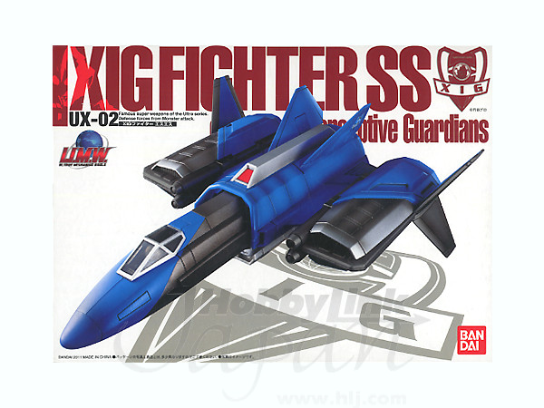 U.M.W. UX-02 XIGファイターエスエス　ウルトラマンガイア U.M.W.UX-02 XIGファイターエスエス | HLJ.co.jp