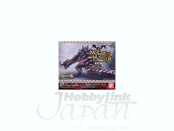 超造形魂 モンスターハンター Vol.6: 1Box 9pcs | HLJ.co.jp