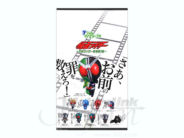 DMPプチ 仮面ライダー(平成ライダー名場面編！3) 未開封1box デフォル