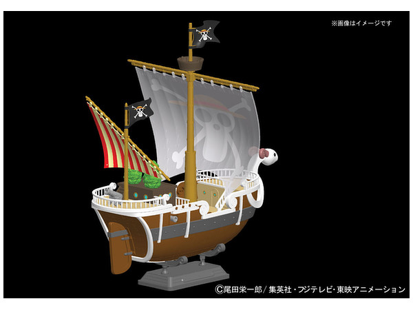 ゴーイングメリー号 By バンダイ ホビーリンク ジャパン ゴーイングメリー号 By バンダイ ホビーリンク ジャパン