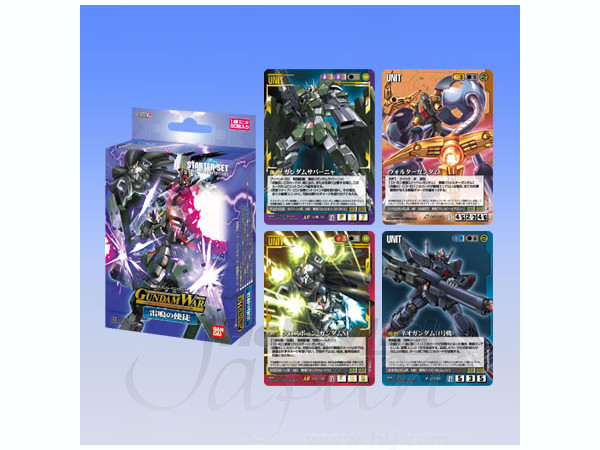 ガンダムウォー 通じ合う心 赤 第27弾 雷鳴の使徒 ユニーク【美品】 ガンダムウォー 27: 雷鳴の使徒 ブースター 1Box 15pcs | HLJ.co.jp
