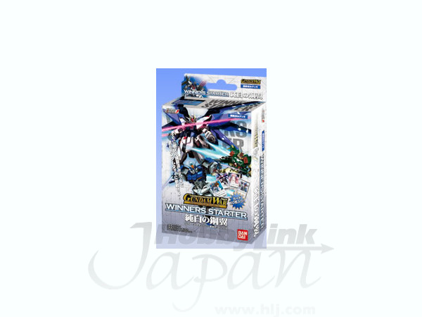 ガンダムウォー ウィナーズスターター 純白の鋼翼 1Box 12pcs | HLJ.co.jp