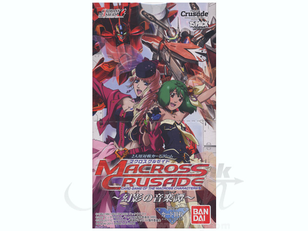 マクロスクルセイド 4 幻影の音楽譚 ブースター 1Box 15pcs | HLJ.co.jp