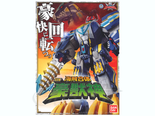 海賊合体 DX豪獣神 | HLJ.co.jp
