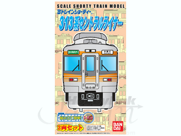 JR東海313系　セントラルライナー　基本３輌セット JR東海313系 セントラルライナー 基本3輌セット JR東海313系