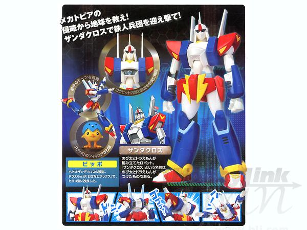 Robot 魂 ザンダクロス By バンダイ ホビーリンク ジャパン Robot 魂 ザンダクロス By バンダイ ホビーリンク ジャパン