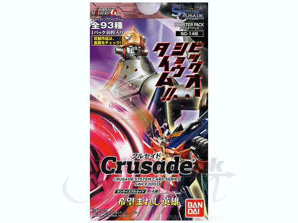 枚)｜クルセイドシステム ジェイデッカー 特殊効果「装填」(148