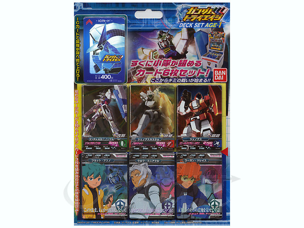 ガンダムトライエイジ デッキセット Age 1 By バンダイ ホビーリンク ジャパン