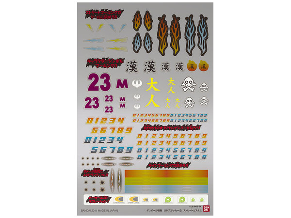 Lbxステッカー 03 ストリートカスタム By バンダイ ホビーリンク ジャパン