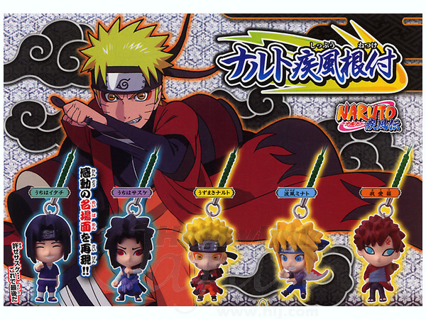 NARUTO 疾風根付: 1Box 10pcs | HLJ.co.jp
