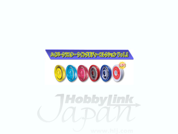 ハイパークラスター　ウイングボディーコレクションVol.1　1BOX ハイパークラスター ウイングボディーコレクション Vol.1: 1Box