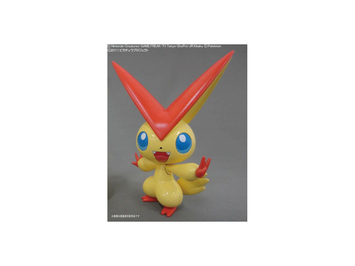 ポケモンプラモコレクション ビクティニ By バンダイ ホビーリンク ジャパン ポケモンプラモコレクション ビクティニ By バンダイ ホビーリンク ジャパン